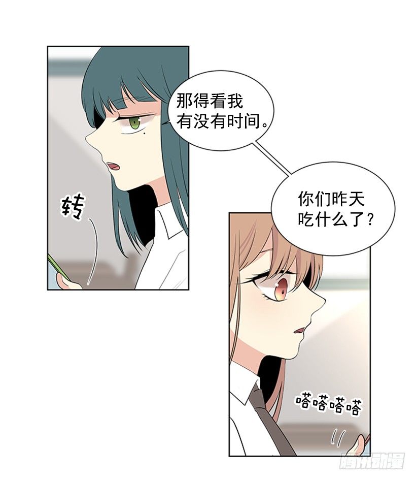 《遇见1/2的你》被无视了 第17页