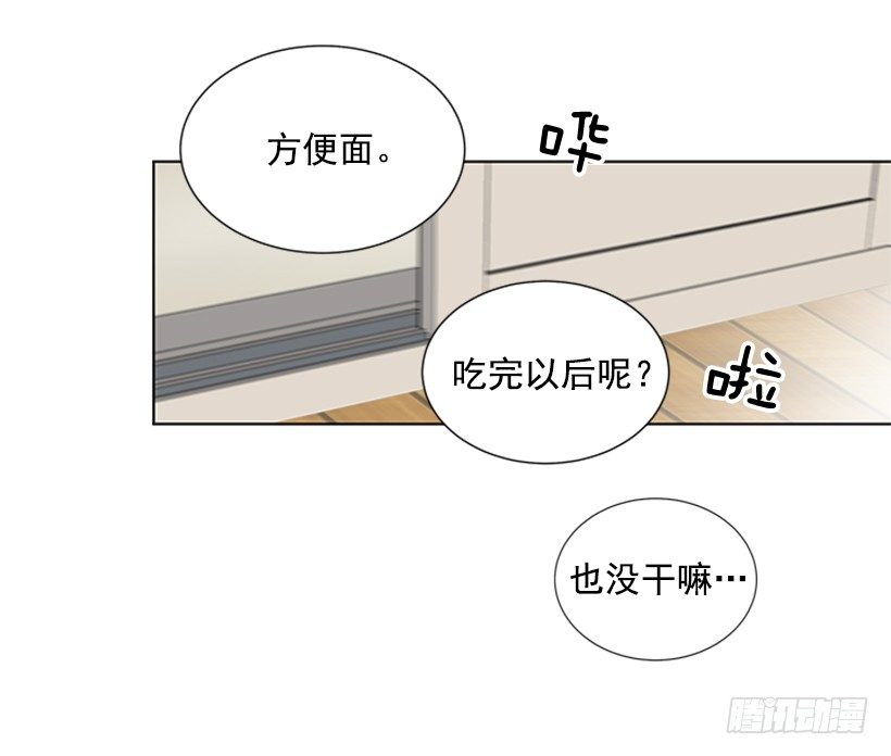 《遇见1/2的你》被无视了 第18页