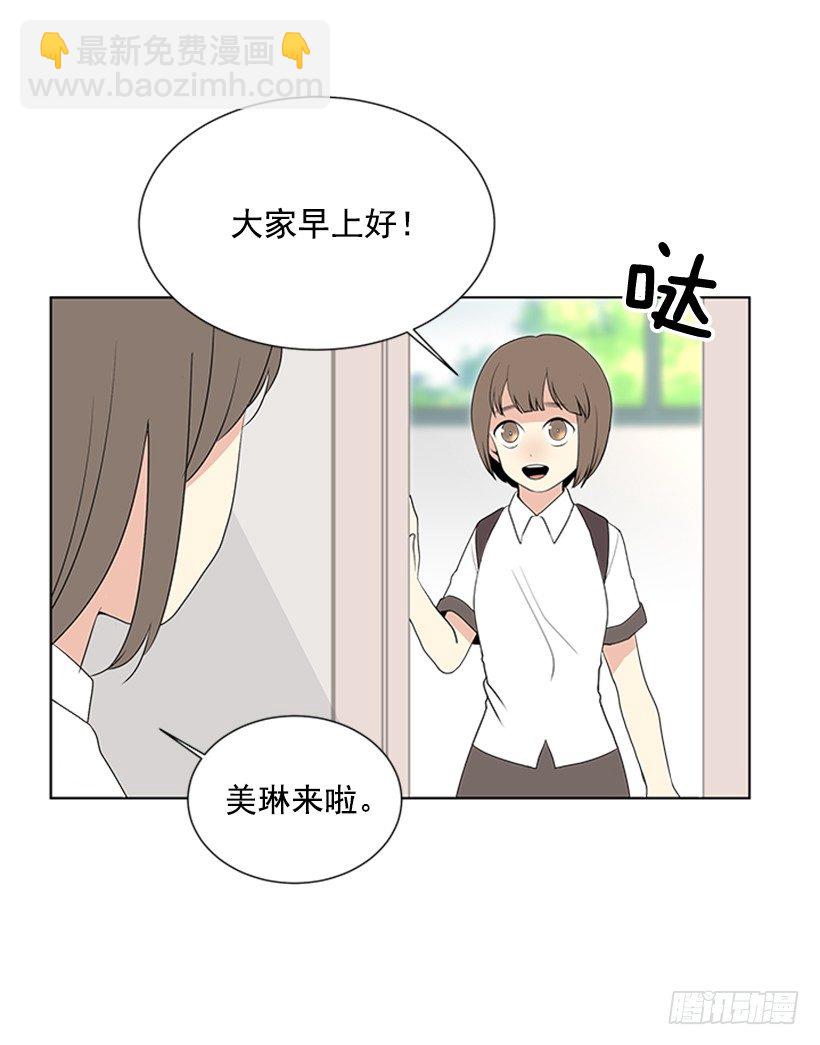 《遇见1/2的你》被无视了 第19页