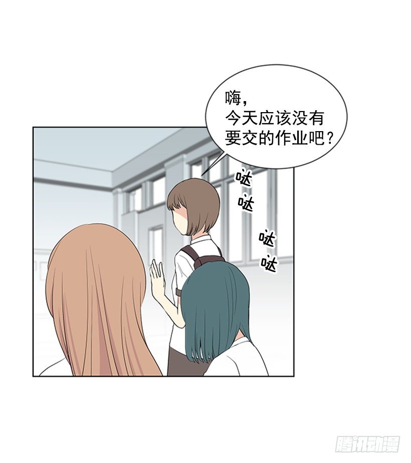 《遇见1/2的你》被无视了 第20页