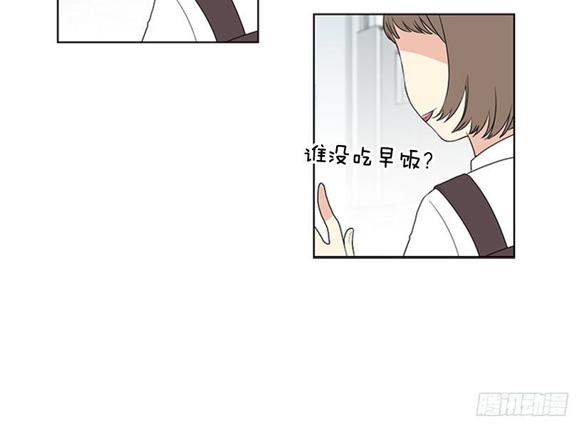 《遇见1/2的你》被无视了 第23页