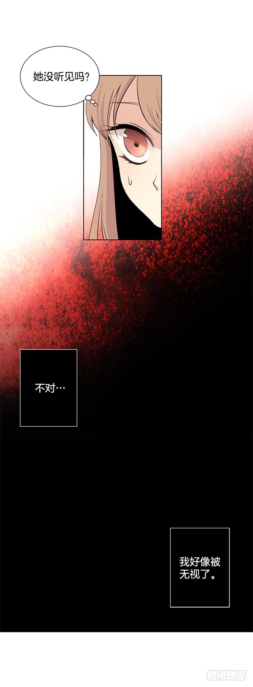 《遇见1/2的你》被无视了 第26页