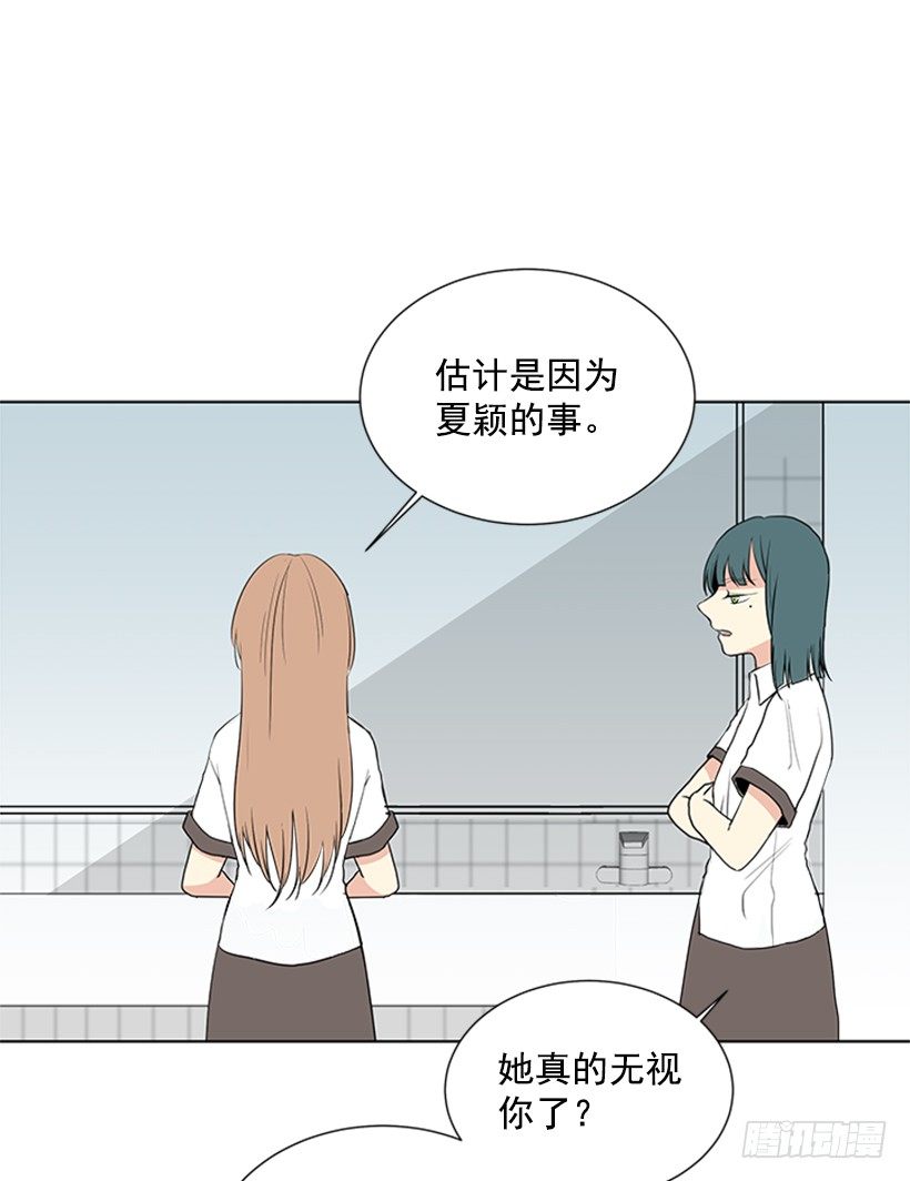 《遇见1/2的你》被无视了 第28页