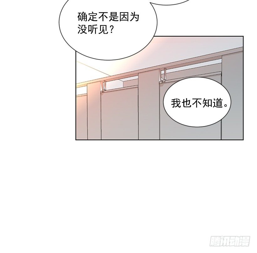 《遇见1/2的你》被无视了 第29页