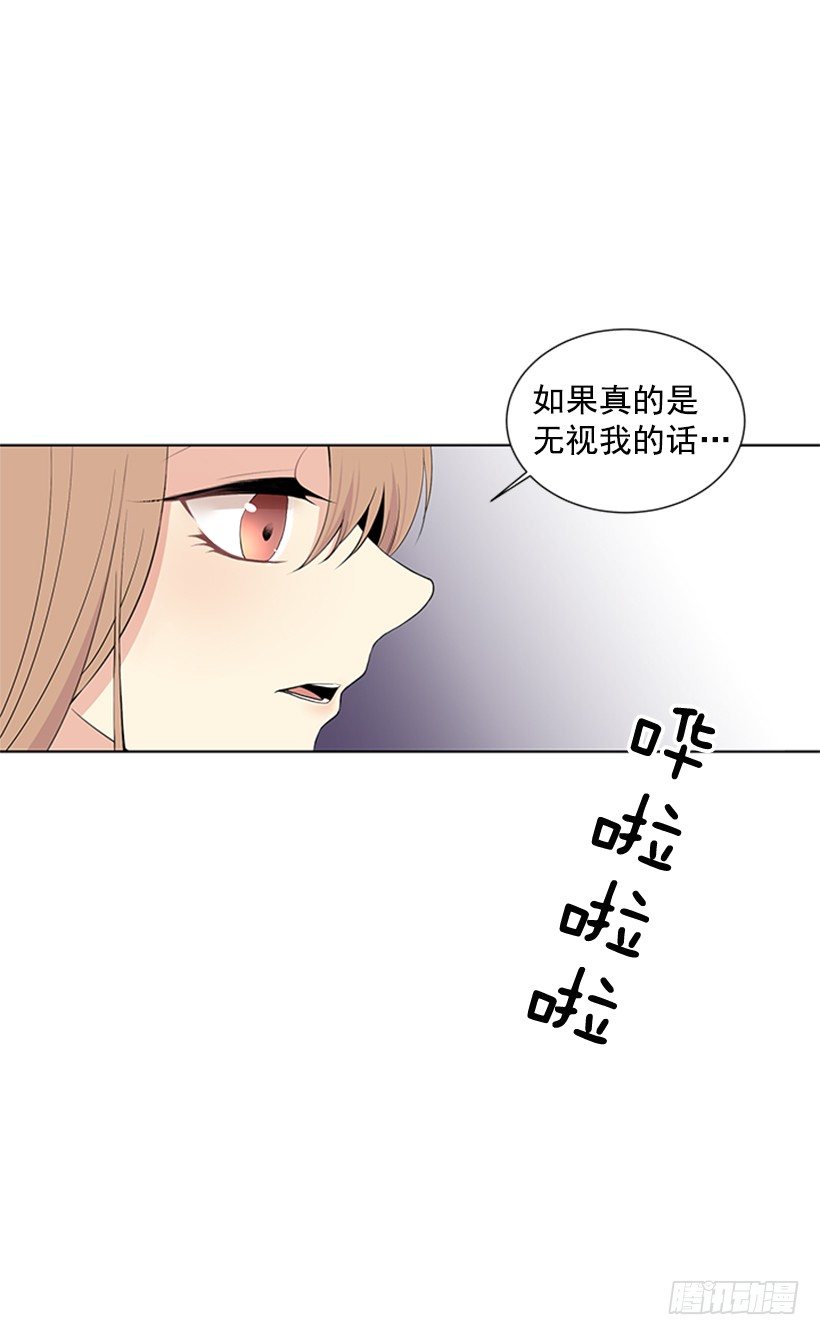 《遇见1/2的你》被无视了 第30页
