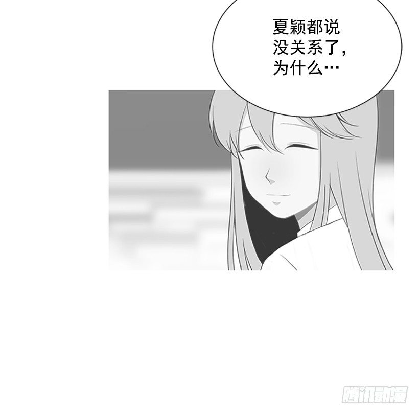 《遇见1/2的你》被无视了 第32页