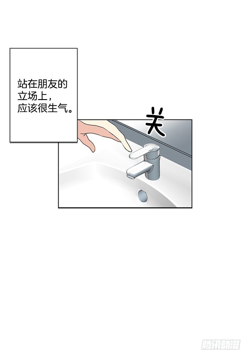 《遇见1/2的你》被无视了 第34页
