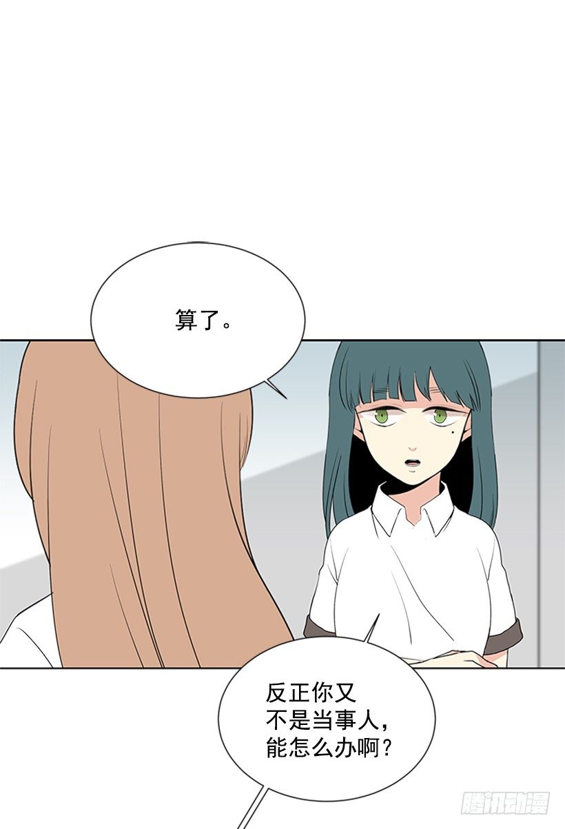 《遇见1/2的你》被无视了 第35页