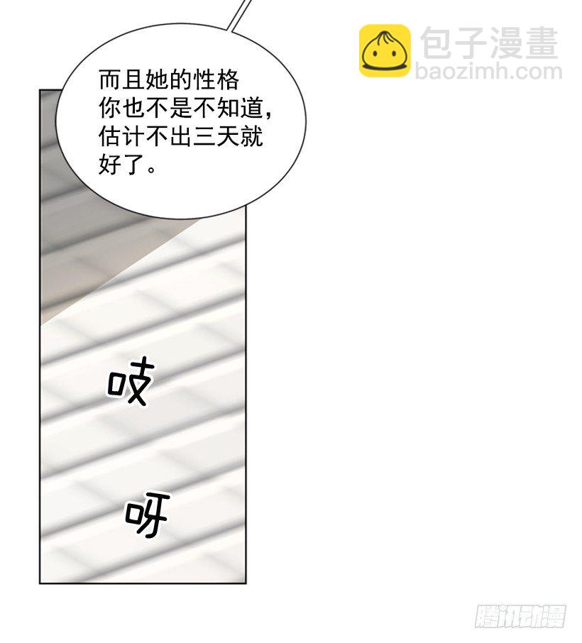 《遇见1/2的你》被无视了 第36页