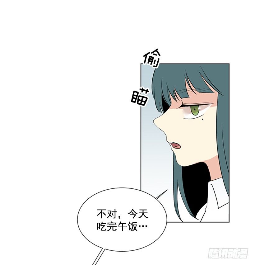 《遇见1/2的你》被无视了 第37页