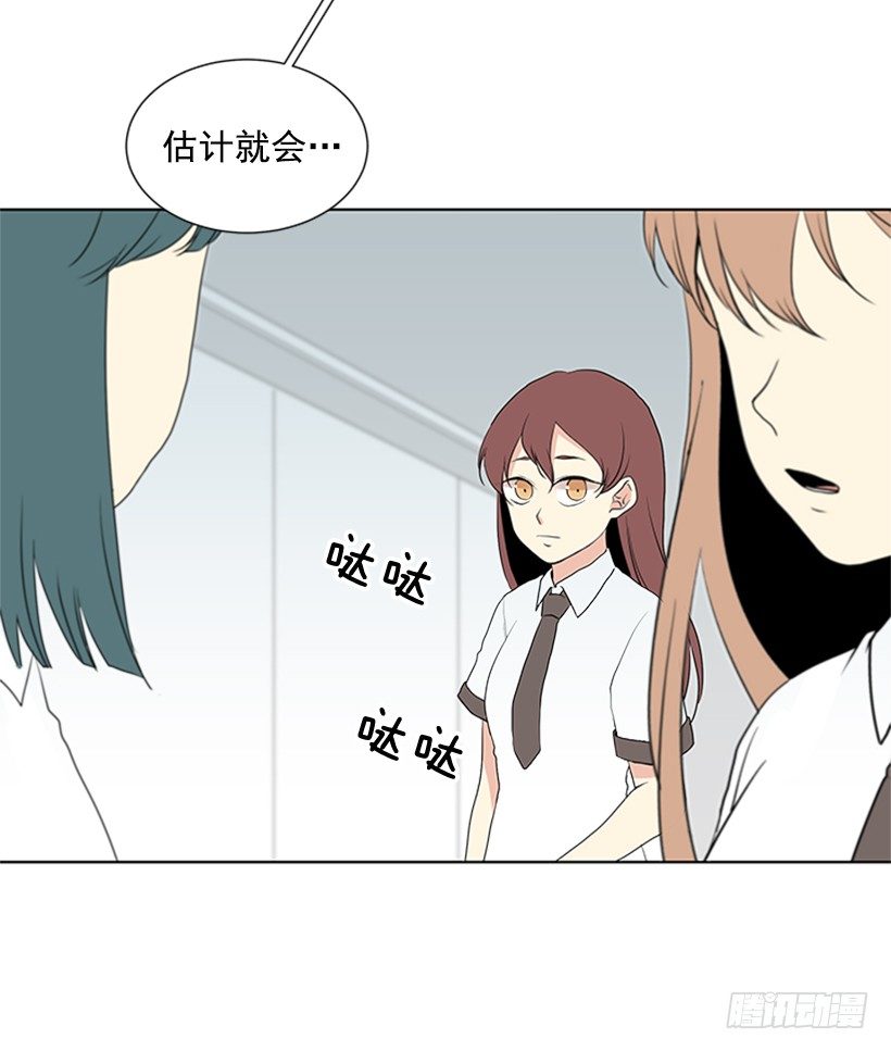 《遇见1/2的你》被无视了 第38页