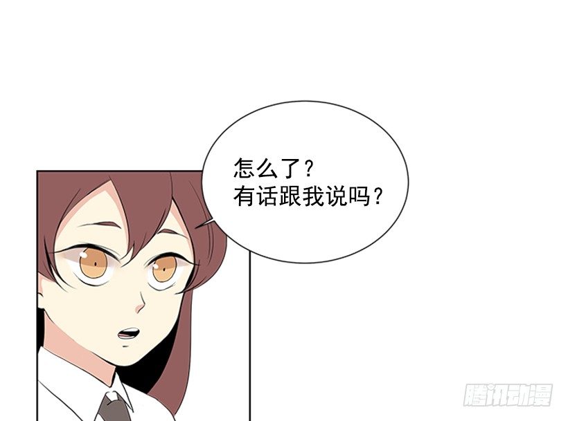 《遇见1/2的你》被无视了 第40页