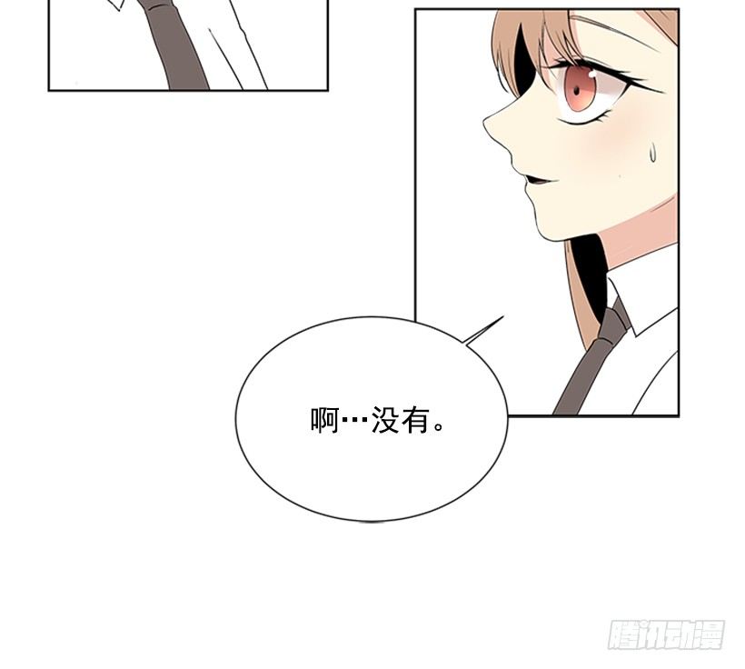 《遇见1/2的你》被无视了 第41页