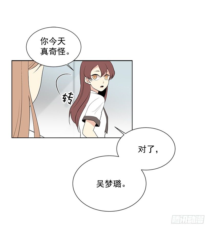 《遇见1/2的你》被无视了 第42页