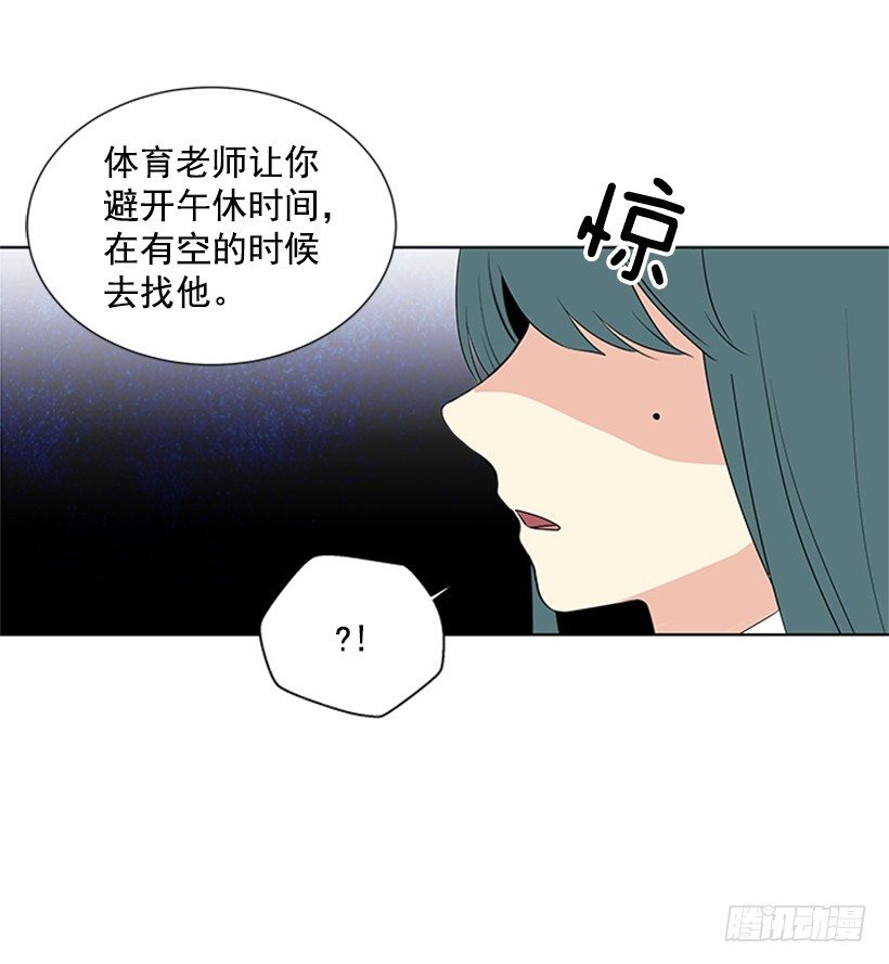 《遇见1/2的你》被无视了 第43页