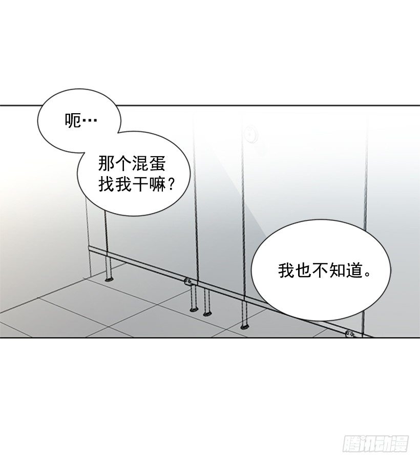 《遇见1/2的你》被无视了 第44页