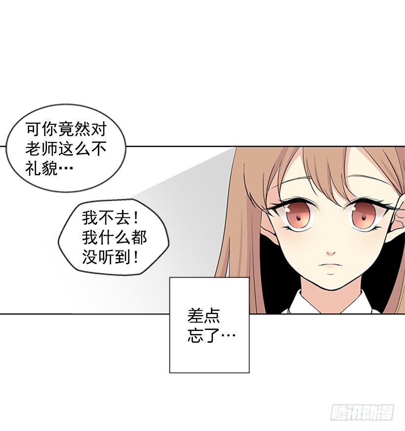 《遇见1/2的你》被无视了 第45页