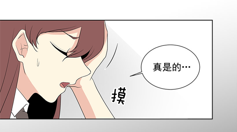 《遇见1/2的你》被无视了 第46页