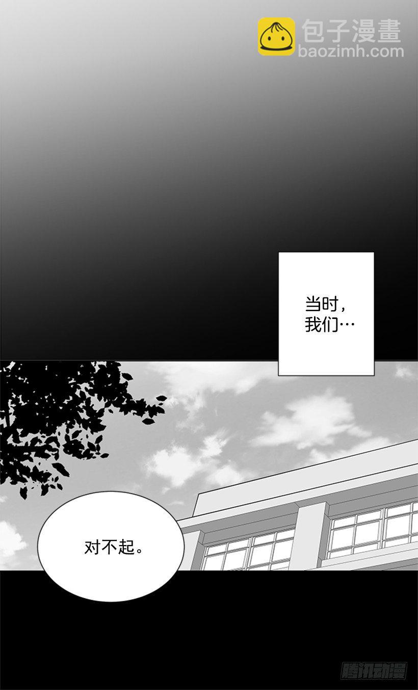 《遇见1/2的你》被无视了 第47页