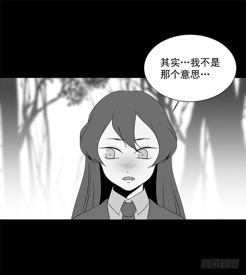 《遇见1/2的你》被无视了 第48页