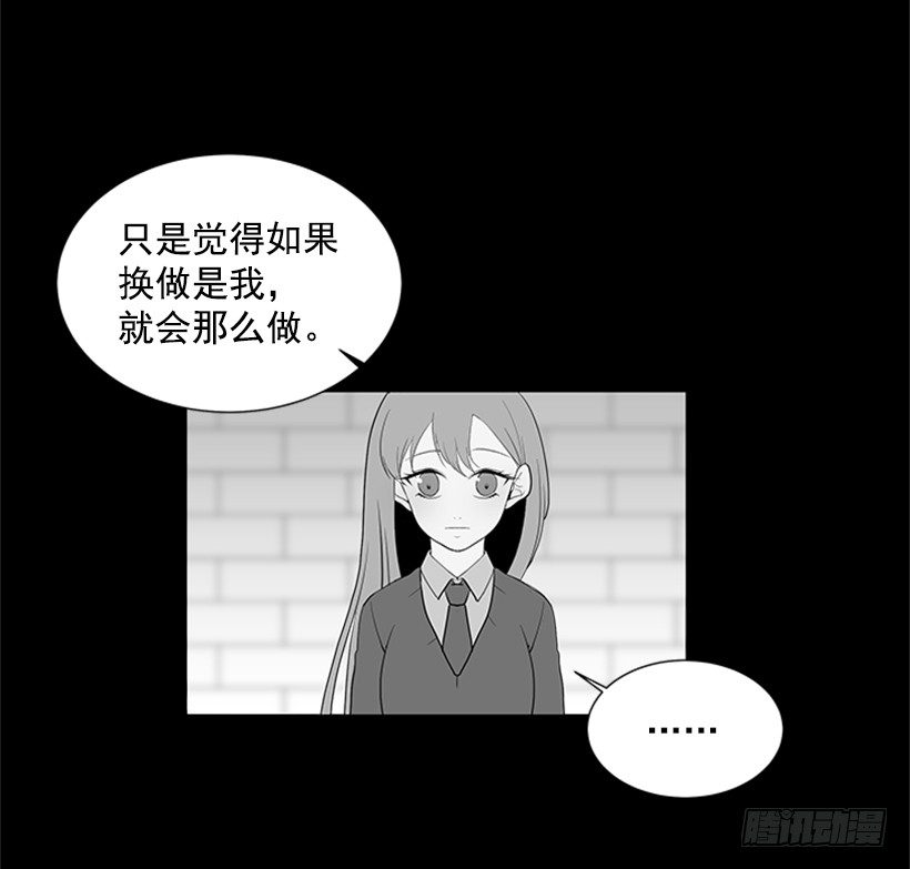 《遇见1/2的你》被无视了 第49页