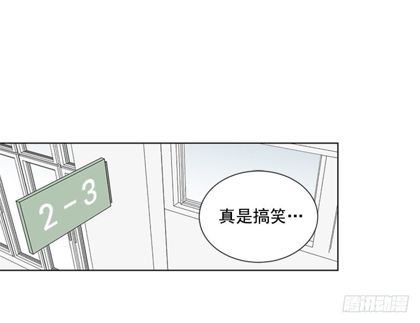 《遇见1/2的你》被无视了 第4页