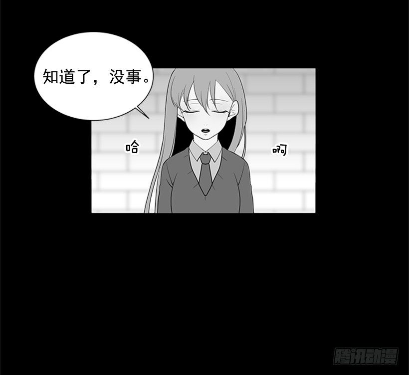 《遇见1/2的你》被无视了 第50页