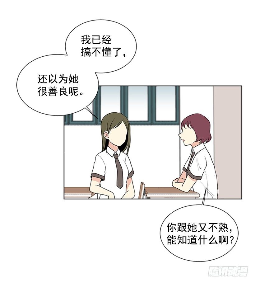 《遇见1/2的你》被无视了 第5页
