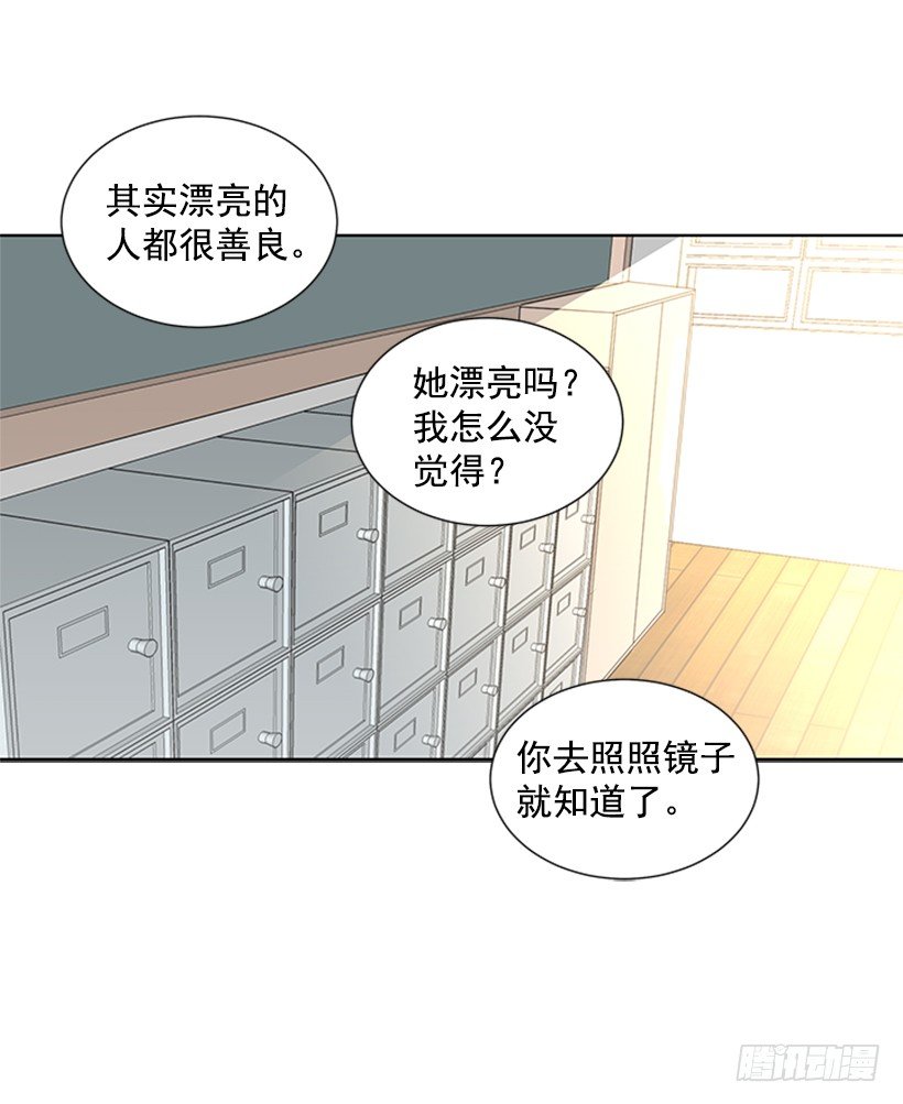 《遇见1/2的你》被无视了 第6页