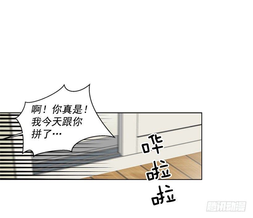 《遇见1/2的你》被无视了 第7页