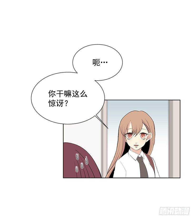 《遇见1/2的你》被无视了 第9页