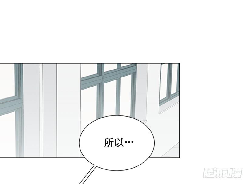 《遇见1/2的你》消息已经传开 第16页