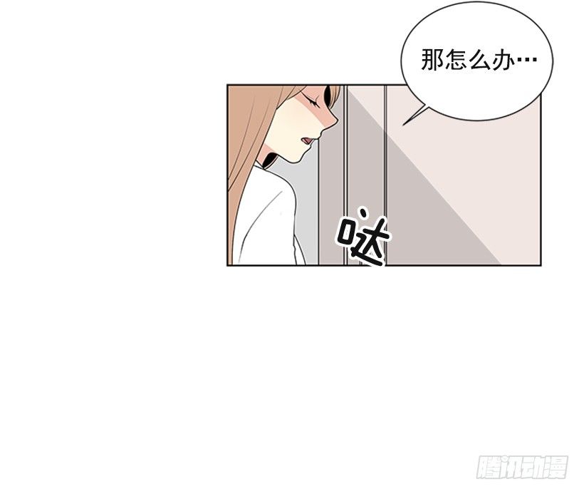 《遇见1/2的你》消息已经传开 第18页