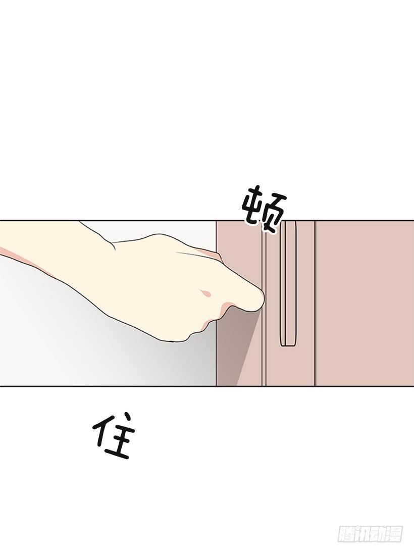 《遇见1/2的你》消息已经传开 第19页