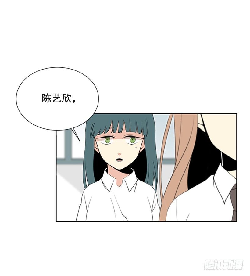 《遇见1/2的你》消息已经传开 第20页