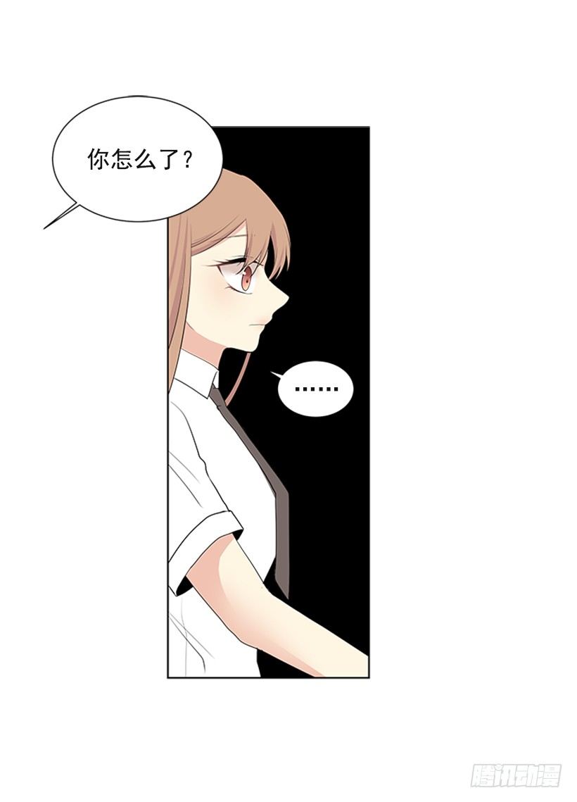 《遇见1/2的你》消息已经传开 第21页