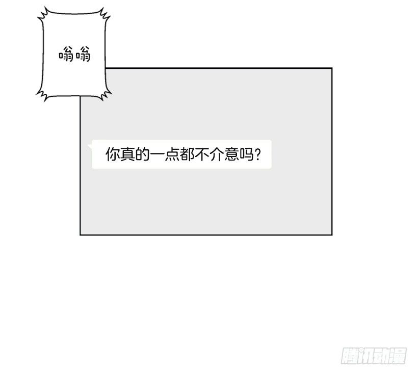 《遇见1/2的你》消息已经传开 第27页