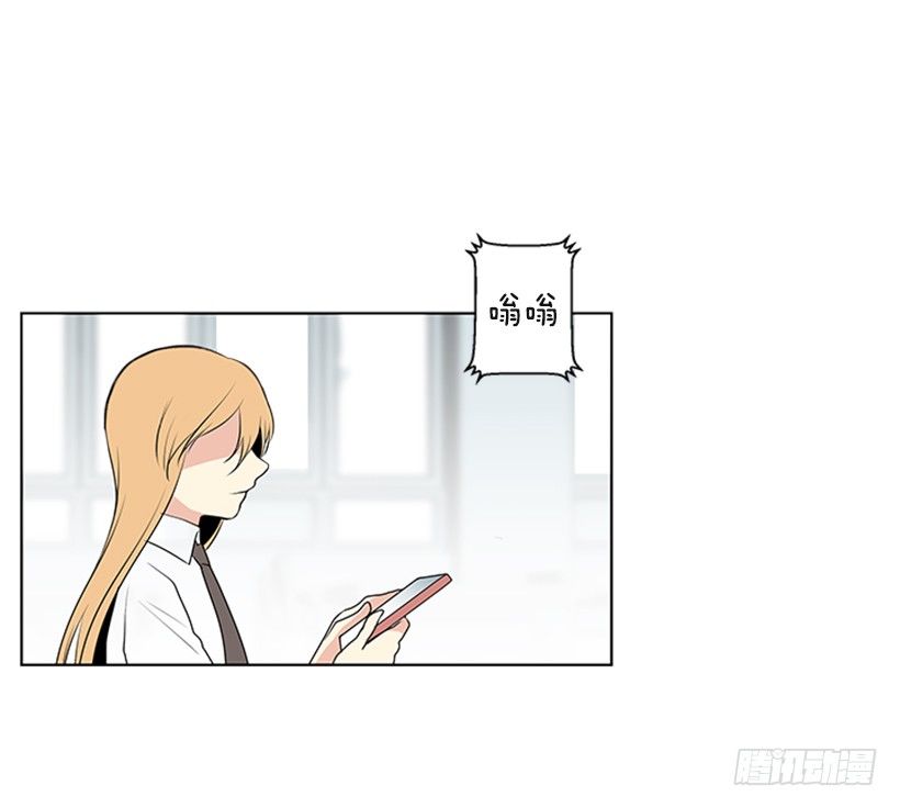 《遇见1/2的你》消息已经传开 第31页