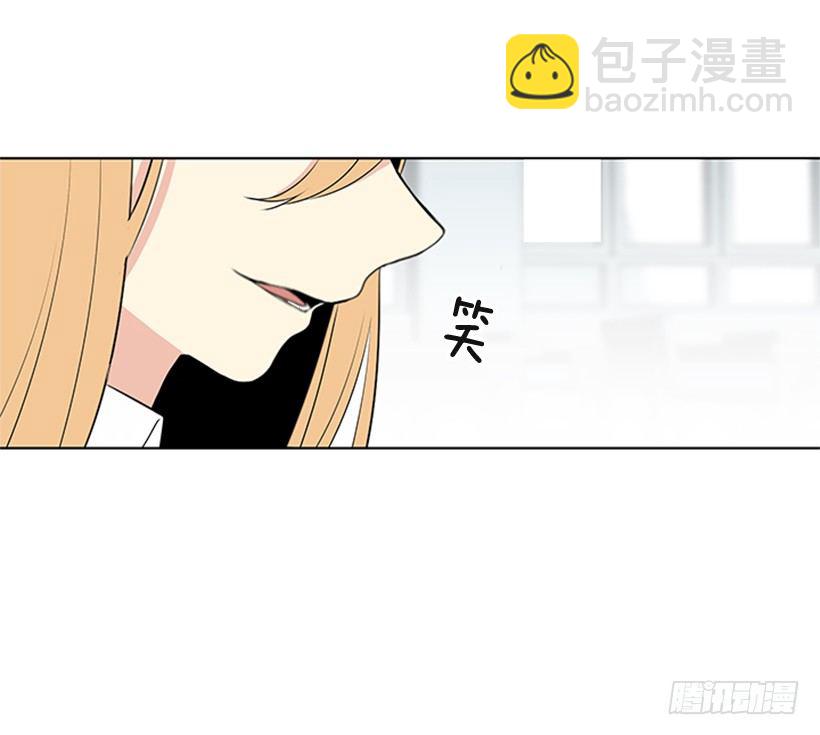 《遇见1/2的你》消息已经传开 第32页