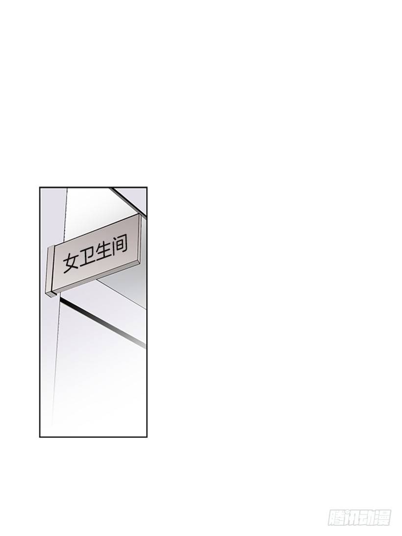 《遇见1/2的你》消息已经传开 第3页