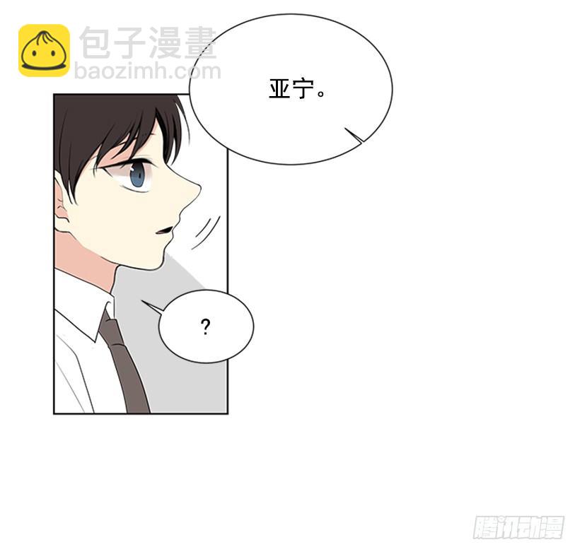 《遇见1/2的你》消息已经传开 第42页