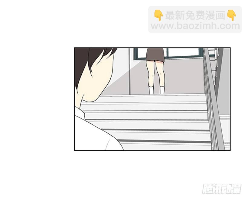 《遇见1/2的你》消息已经传开 第43页
