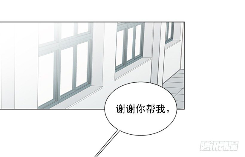 《遇见1/2的你》消息已经传开 第45页