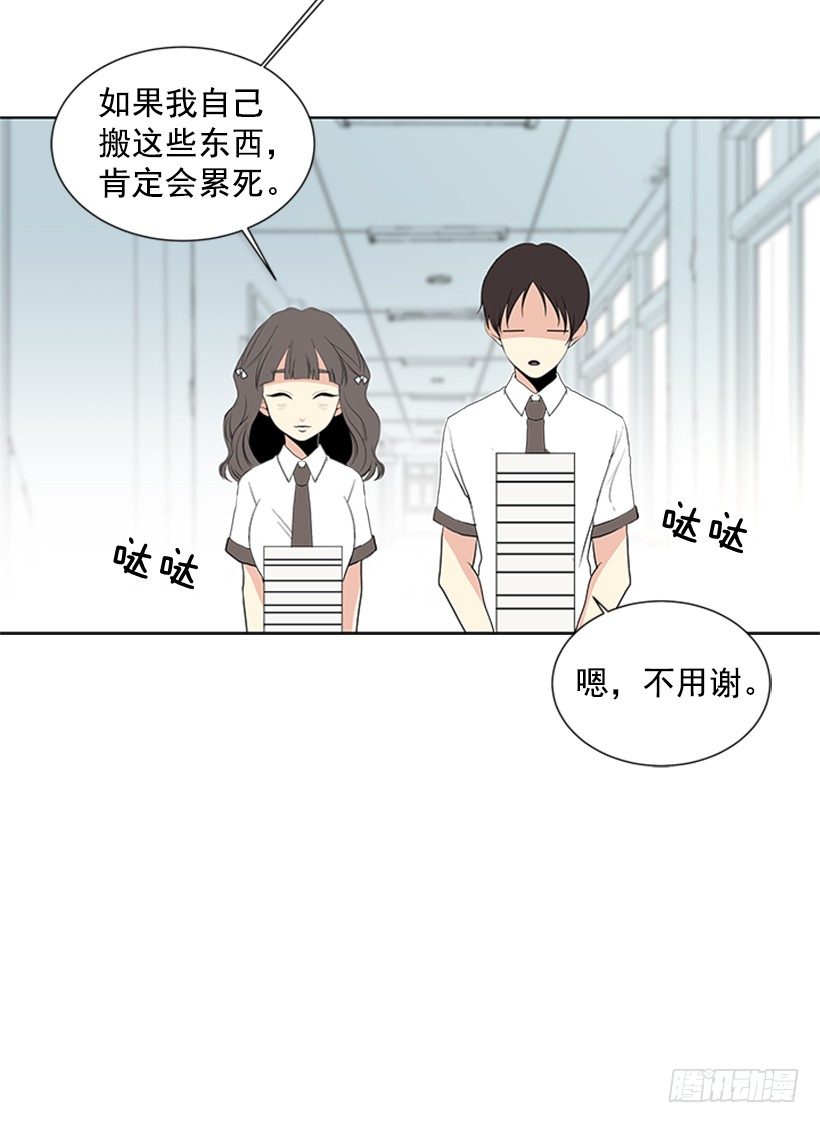 《遇见1/2的你》消息已经传开 第46页