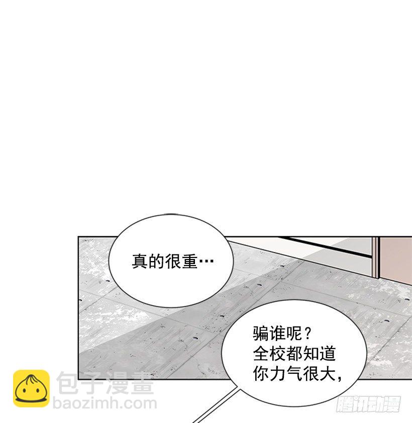 《遇见1/2的你》消息已经传开 第47页