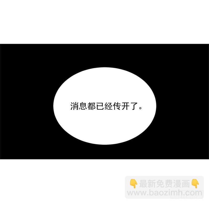 《遇见1/2的你》消息已经传开 第8页