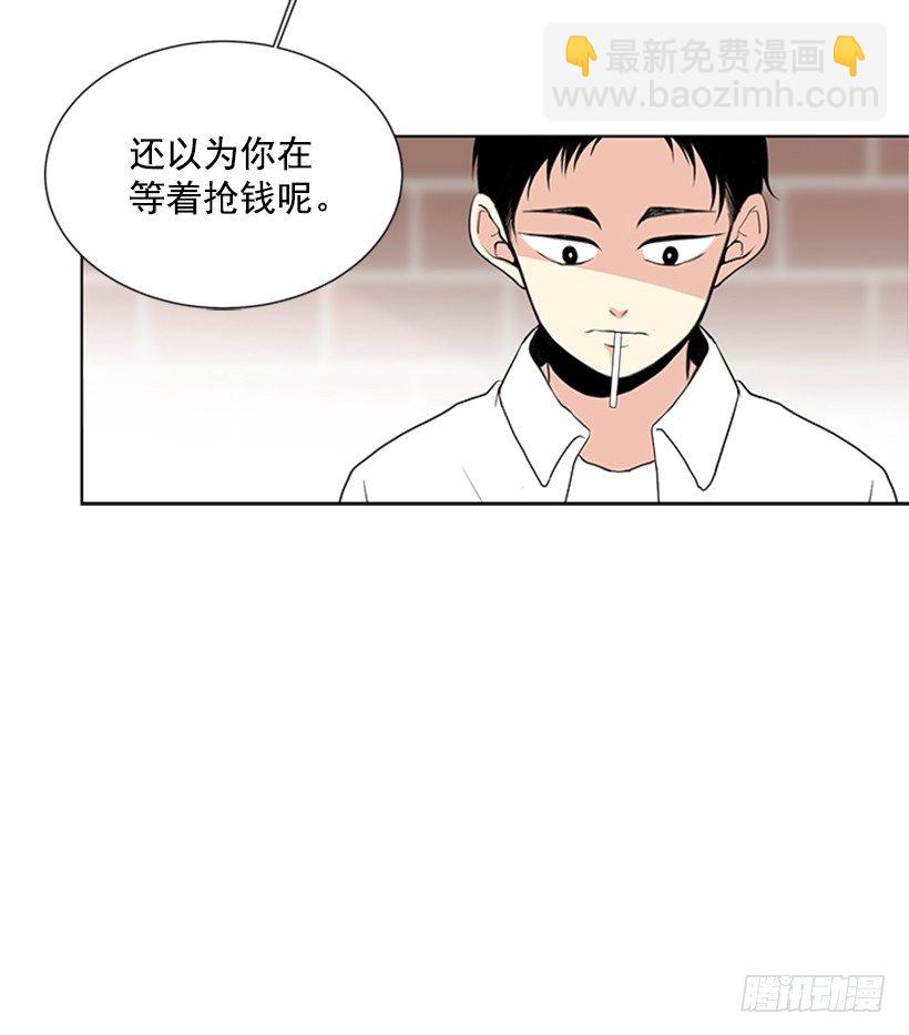 《遇见1/2的你》光合作用 第30页