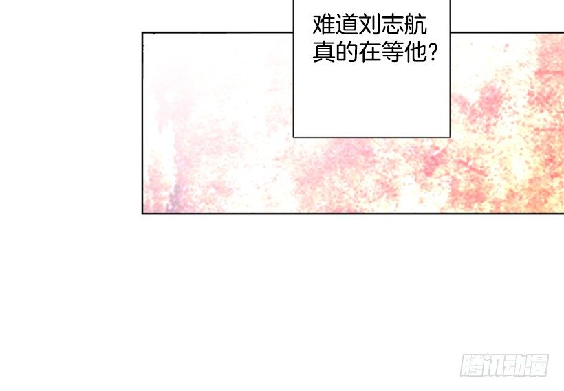 《遇见1/2的你》光合作用 第36页