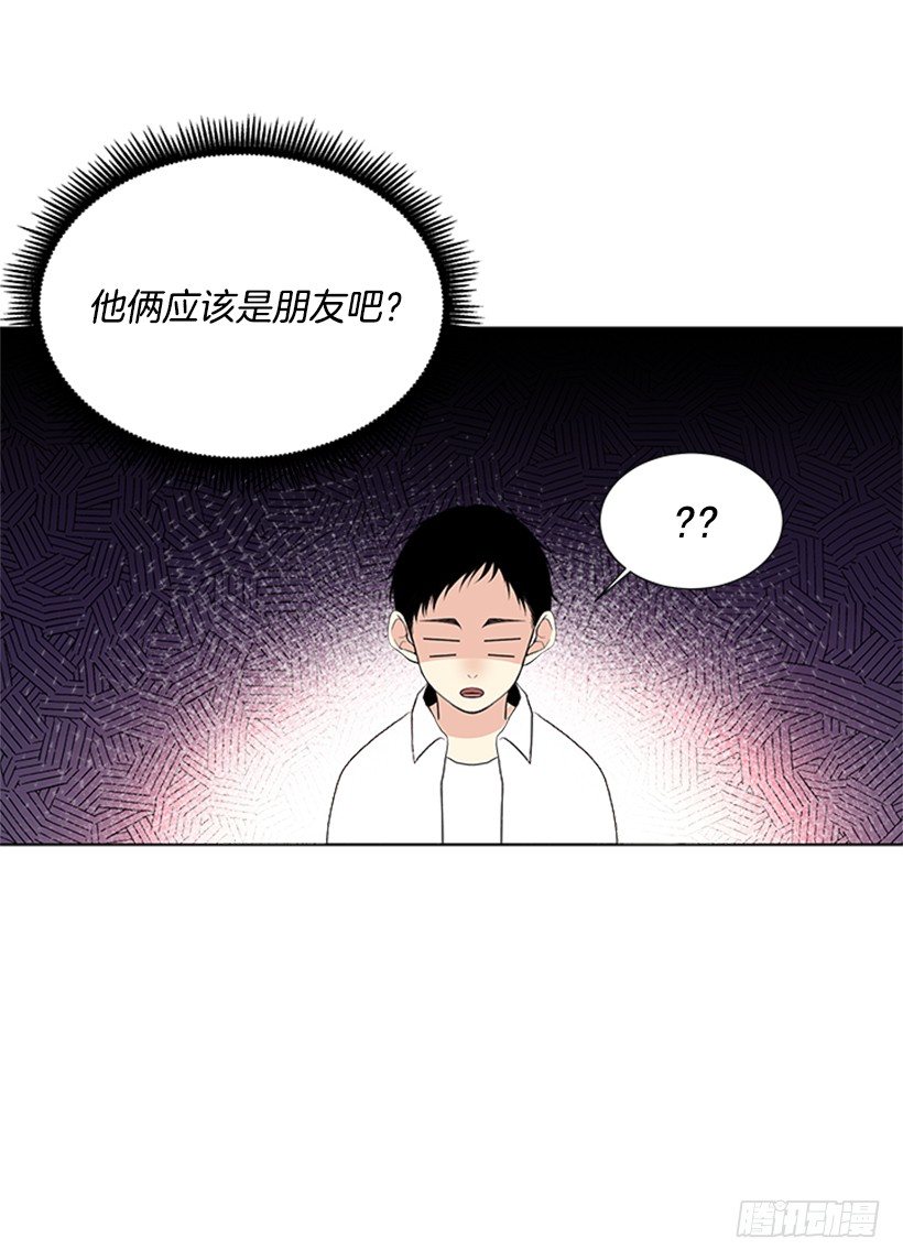 《遇见1/2的你》光合作用 第40页