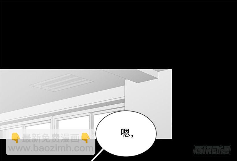 《遇见1/2的你》光合作用 第4页